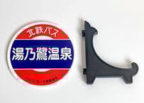 能登半島地震チャリティ「湯乃鷺温泉」バス停コースター
