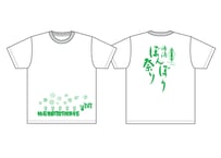 第13回湯涌ぼんぼり祭り Tシャツ