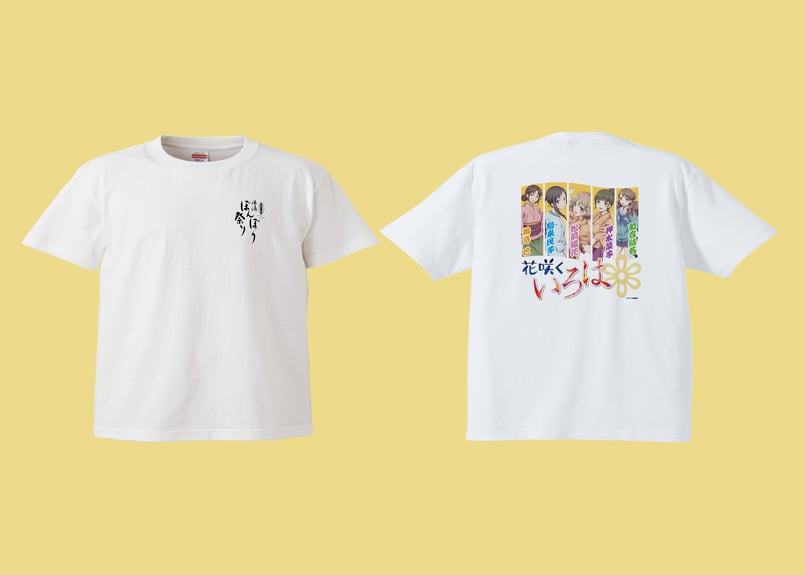 花咲くいろは×湯涌ぼんぼり祭りTシャツ | 金沢市湯涌温泉公式Webショップ