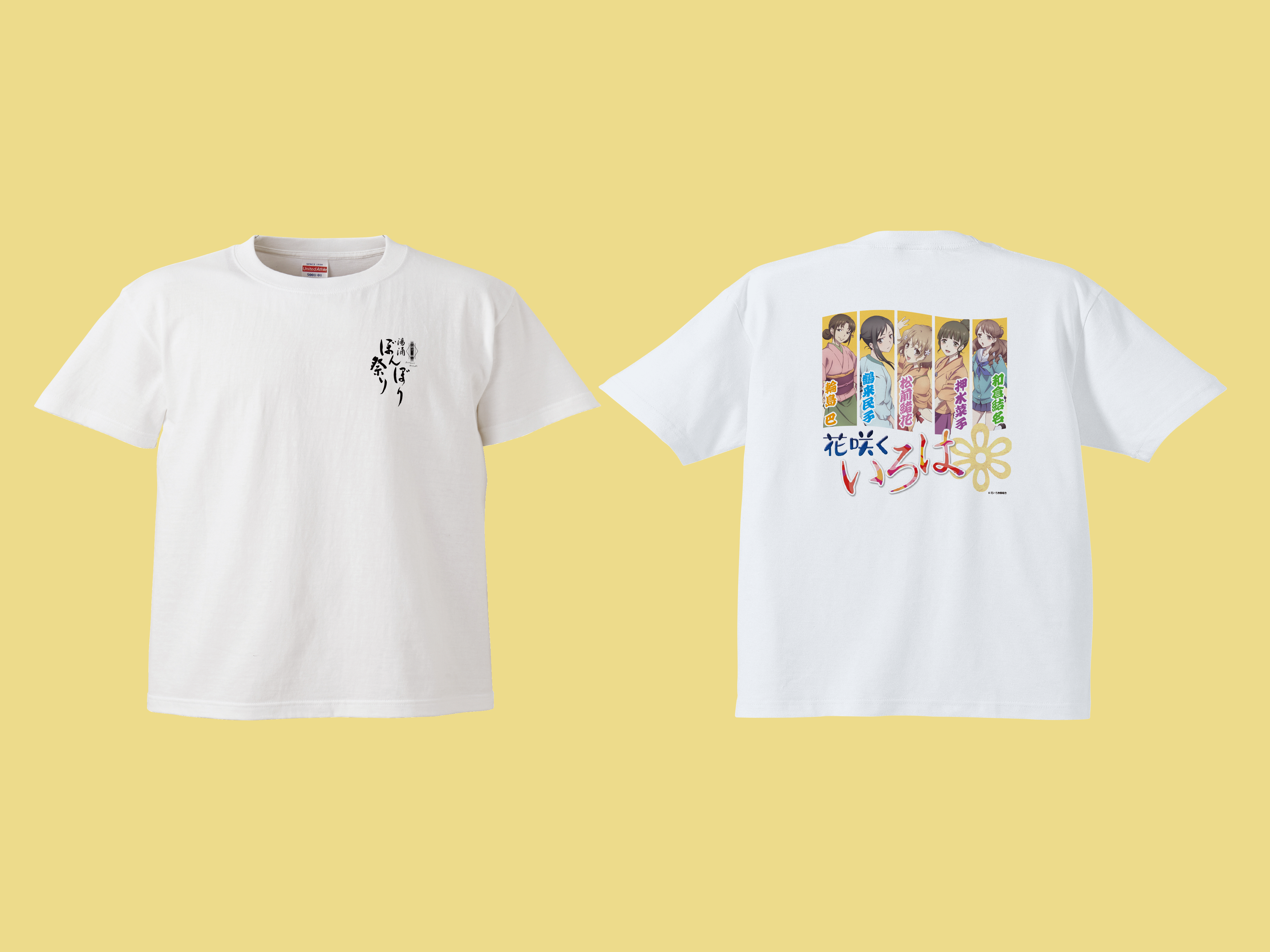 花咲くいろは×湯涌ぼんぼり祭りTシャツ | 金沢市湯涌温泉公式Webショップ