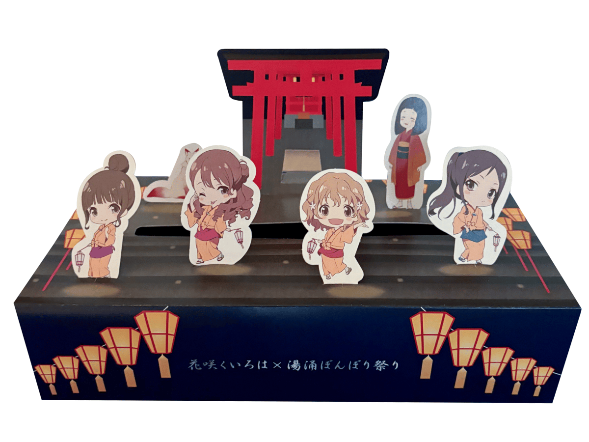 花咲くいろは×湯涌ぼんぼり祭り ティッシュケース | 金沢市湯涌温泉