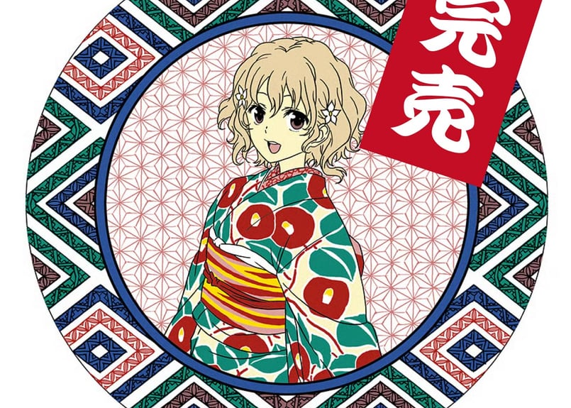 確認 花咲くいろは Amazon.co.jp: 劇場版 花咲くいろは HOME SWEET HOME (DVD版) : 伊藤