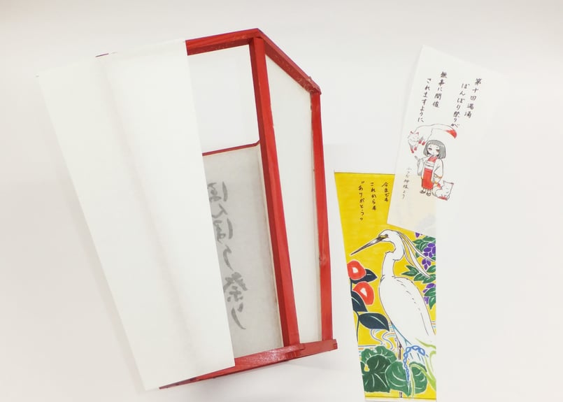 抽選申込】協賛ぼんぼり掲出＋本祭＆お焚き上げ入場券 | 金沢市湯涌