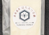 湯涌温泉はちみつ石鹸（単品80g）