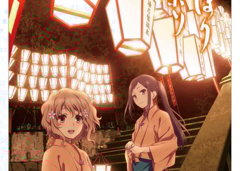 【超希少！】花咲くいろは 湯涌ぼんぼり祭り B2 特大 告知 ポスター ① 超希少！】花咲くいろは 湯涌ぼんぼり祭り B2 特大 告知