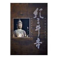 図録