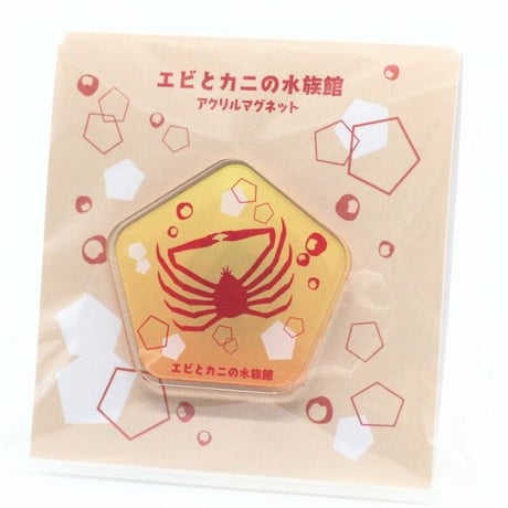 エビとカニの水族館【公式通販】