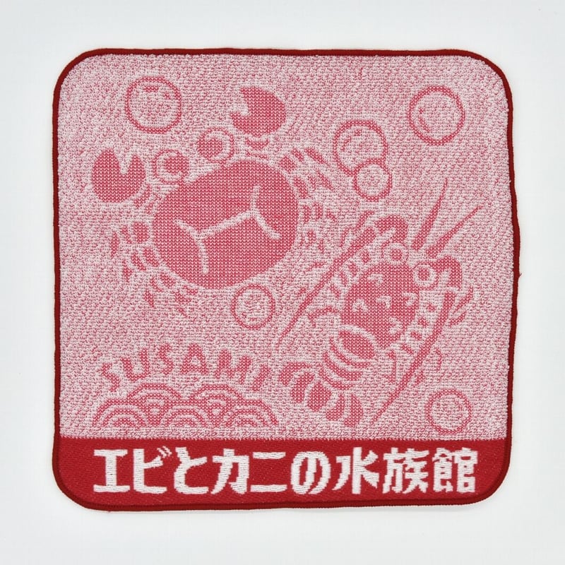 専用出品　エビカニ様　5kg2箱　10日着 エビとカニの水族館オリジナルハンカチ | エビとカニの水族館【公式通販】