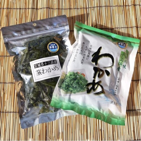 歯応え絶品！激安茎わかめと塩蔵わかめセット