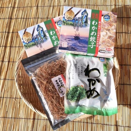 わかめ餃子セット