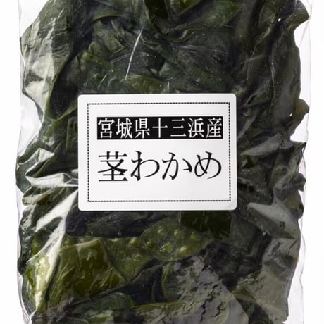 サラダや和え物にも使える！茎わかめ 250g