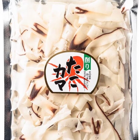 他ではなかなか味わえない！削りたこカマ　50g