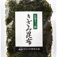 炊き込みご飯や煮物に合う！きざみコンブ 150g