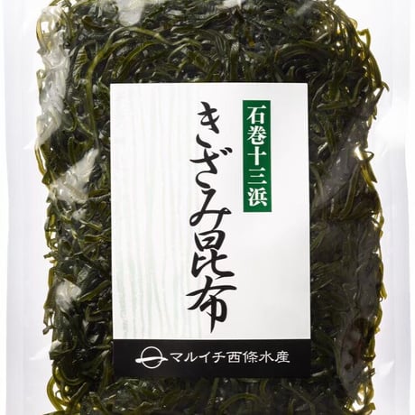 炊き込みご飯や煮物に合う！きざみコンブ 150g