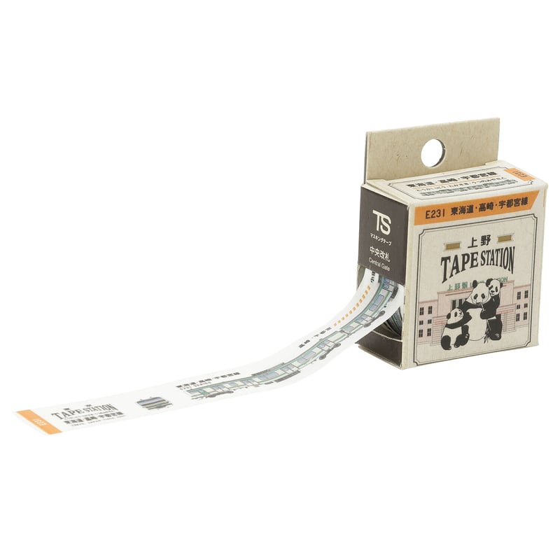 JR東日本E231系東海道・高崎・宇都宮線(上野) | TAPE STATION