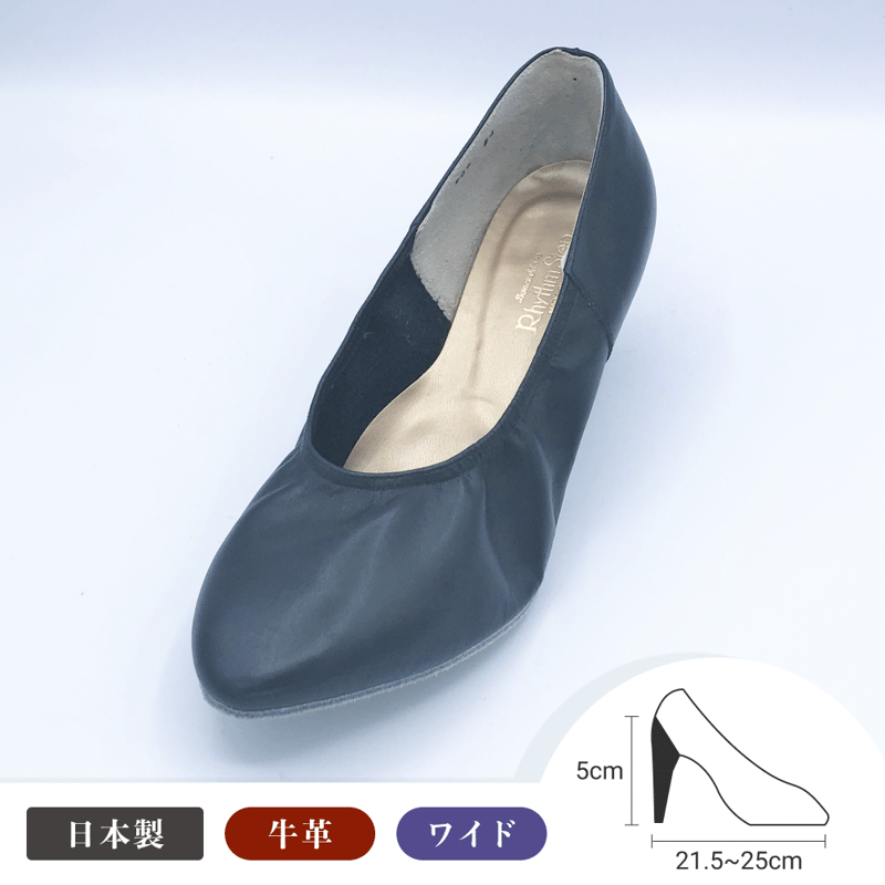 No.5005 ワイドブラック ヒール5㎝ | 浅草仲見世トヨダヤ