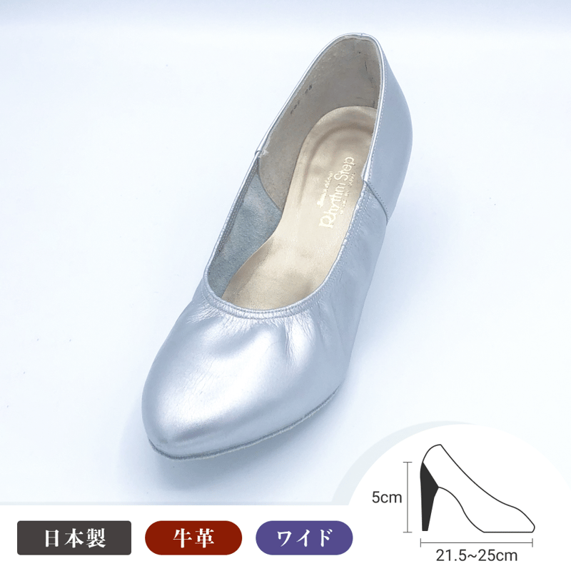 【OHGA】シルバーパンプス 25cm OHGA】シルバーパンプス 25cm OHGA】シルバーパンプス 25cm 楽天