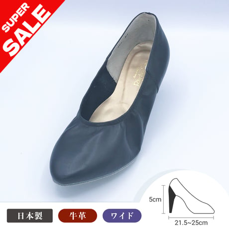 No.5005　ワイドブラック　ヒール5㎝