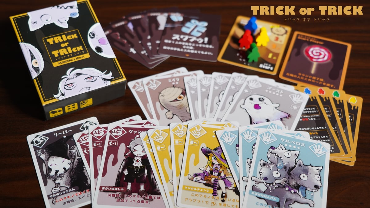 GC NOVELS トリック・オア・トリート TCGカード非売品 ゴーストリック・オア・トリート | | ドラゴンスター | 遊戯王