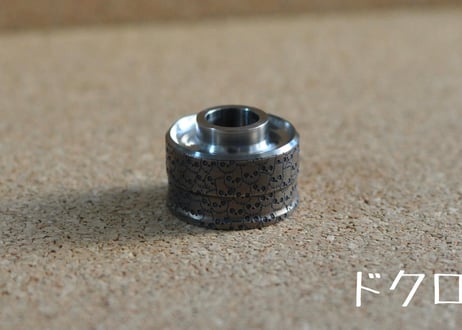 ANTIQUITY TITAN CAP 1.2mm - laser custom