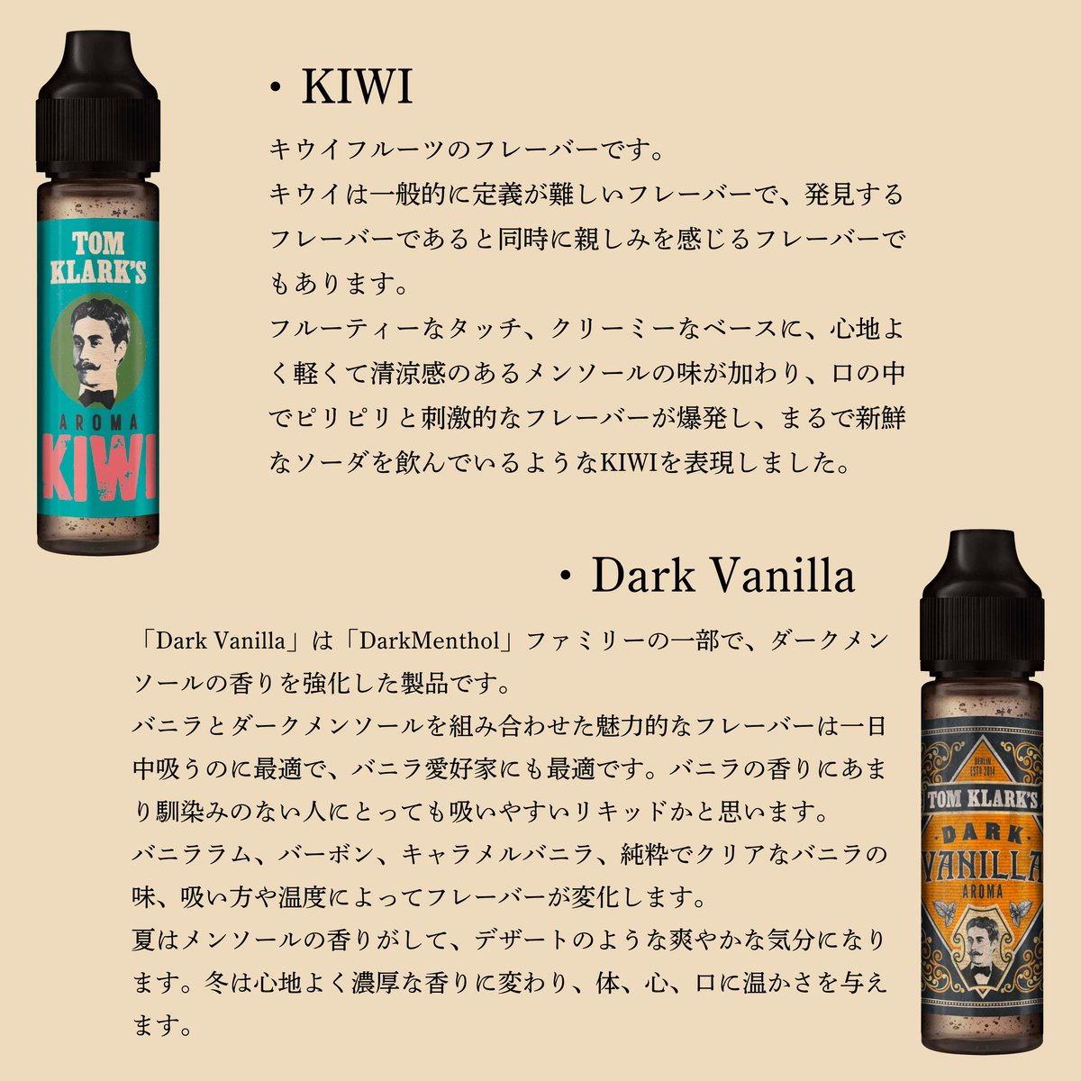 VAPE ダークメンソール トムクラークス ノンニコチンリキッド