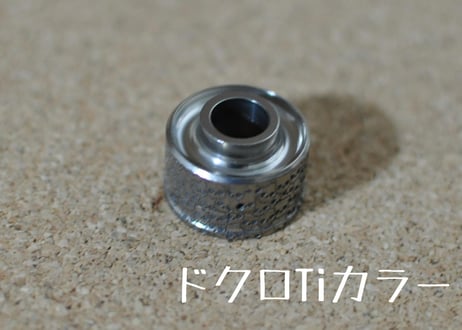 ANTIQUITY TITAN CAP 1.2mm - laser custom