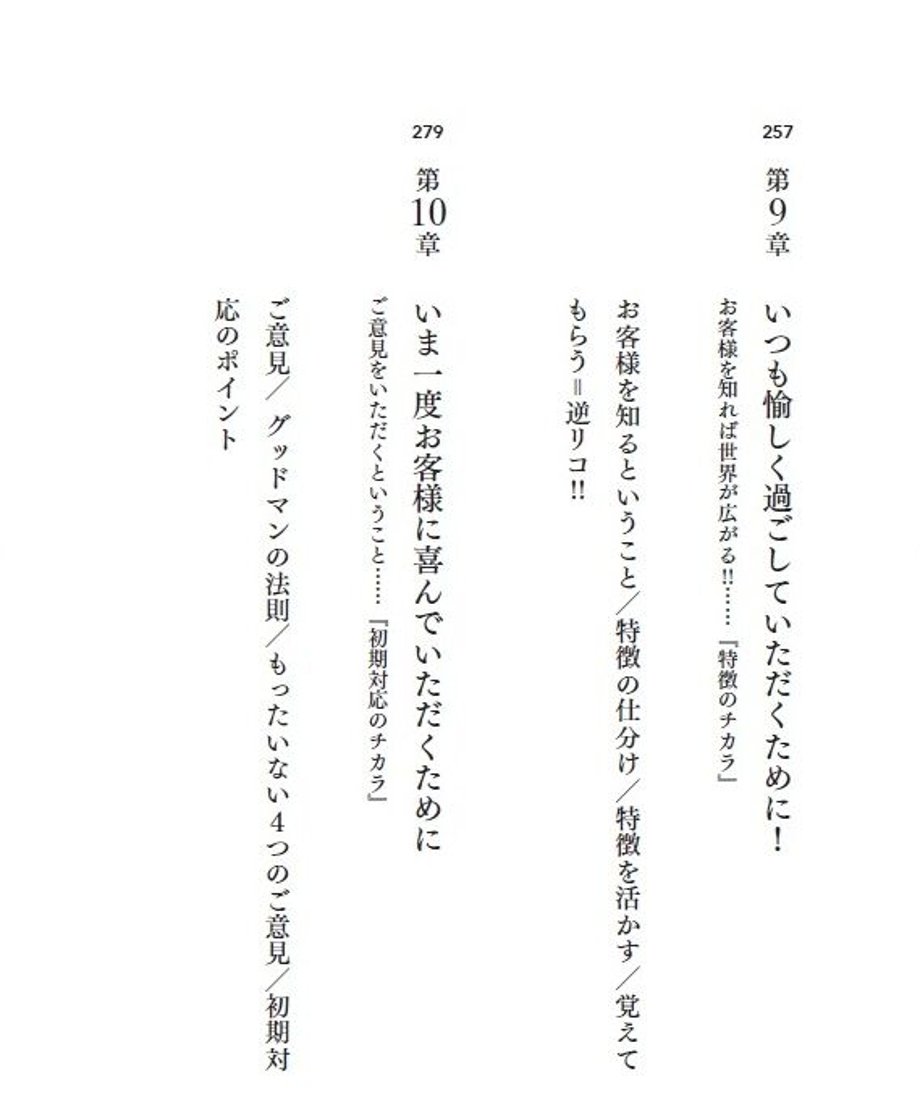 5fdac0fef0b10823b90d77be