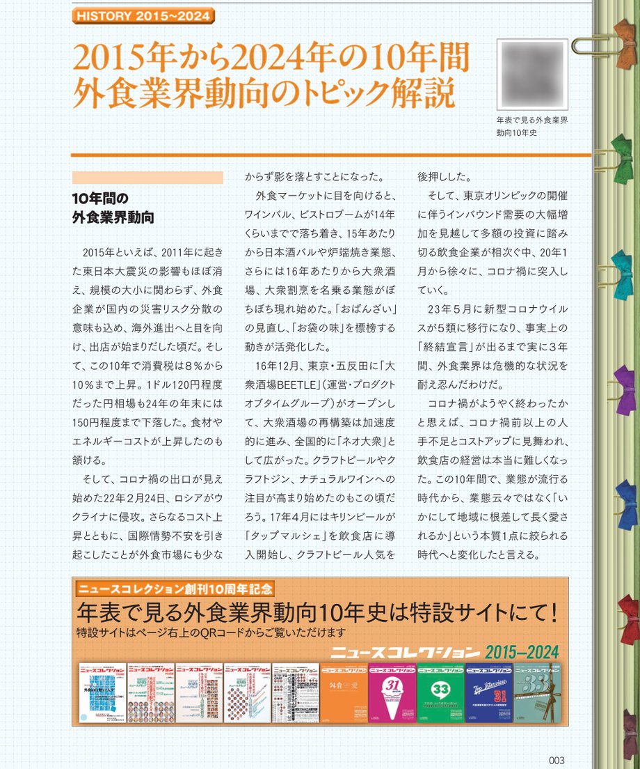67e131c8720e98c75ab9474d