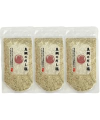 【送料無料】お試し真鯛だし塩3個セット