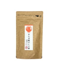 かに万能だしの素