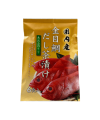 金目鯛だし茶漬け