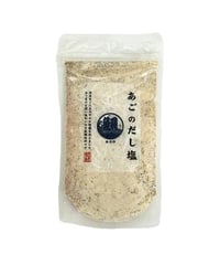 あごだし塩