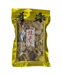 肴楽　焼あなご