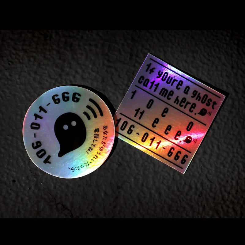 1f y0u're a gh0st ca11 me here! ホログラムステッカー/Holo