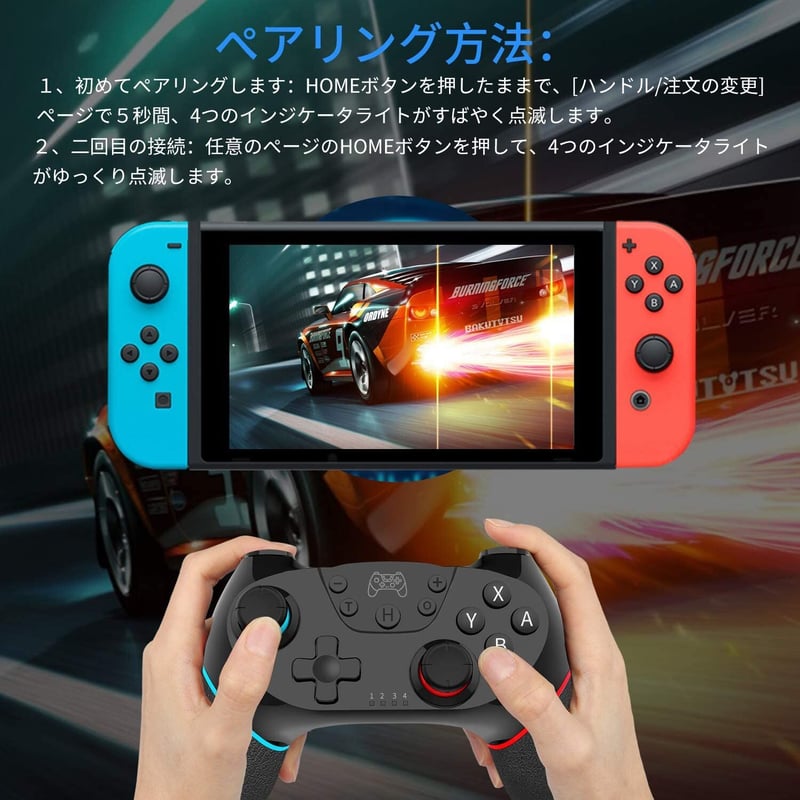 最新版 Switch Switch lite互換性プロコン スプラトゥーン2カラー