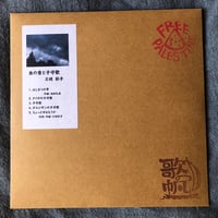 【CD-R】虫の音と子守歌