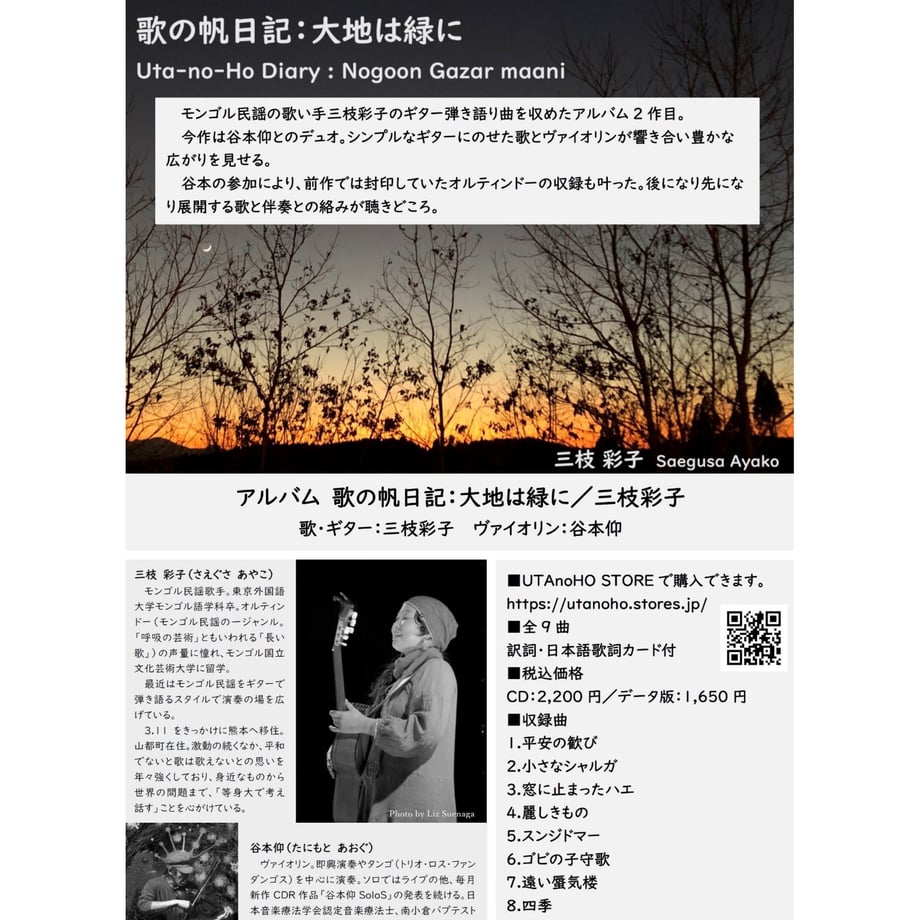 65e2cad76270d0173dd46ffc