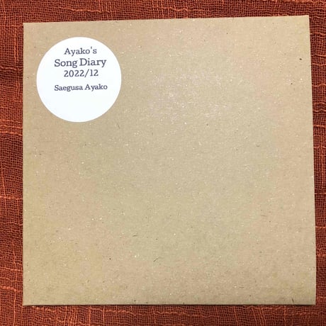 【CD】Ayako's Song Diary 2022/12