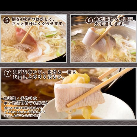 11.1解禁！！戸島ぶりしゃぶしゃぶセット 3人前
