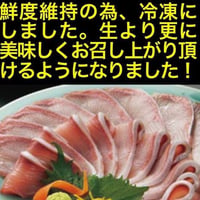 11.1解禁！！戸島ぶりしゃぶしゃぶセット 3人前