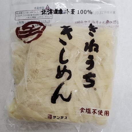 【ぶりしゃぶしゃぶ専用】追加きしめん