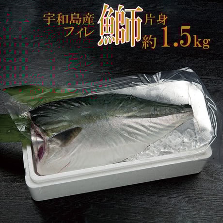 CATEGORY フィレ | 愛媛県宇和島市のグルメ直送Aqua Plusーアクアプラスー