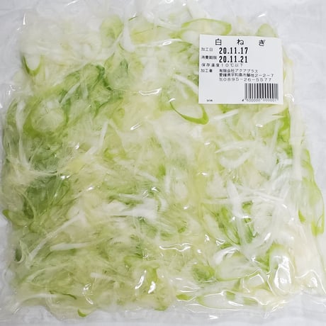 【ぶりしゃぶしゃぶ専用】追加ネギ