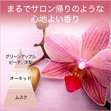 ラ コルベイユ オーガニック ランドリー [柔軟剤]  詰め替え2本分 オーキッドの香り 1,000ml