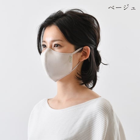 Befit（ビーフィット） 光電子Rエステマスク (同色2色)