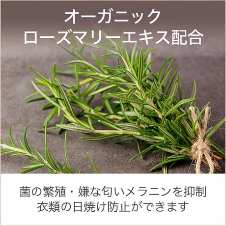 ラ コルベイユ オーガニック ランドリー [柔軟剤] オーキッドの香り 600ml