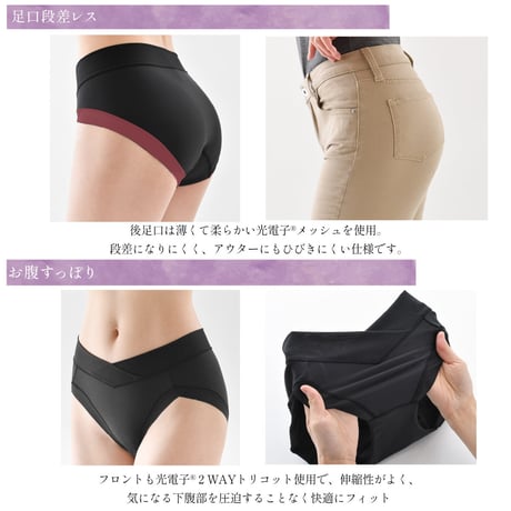 ビーフィット Befit  リラクエステ コンフォートショーツ Befit インナー ショーツ 光電子®繊維