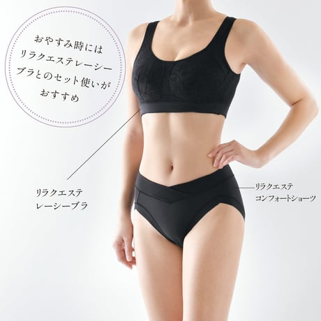 ビーフィット Befit  リラクエステ コンフォートショーツ Befit インナー ショーツ 光電子®繊維