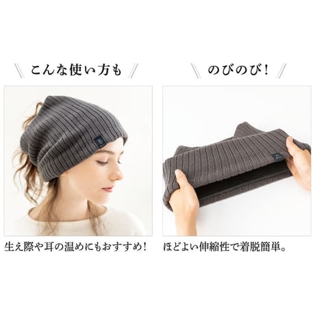 ビーフィット Befit  あったかサポート ネックウォーマー インナーウェア シルクコットン ウール 光電子®繊維