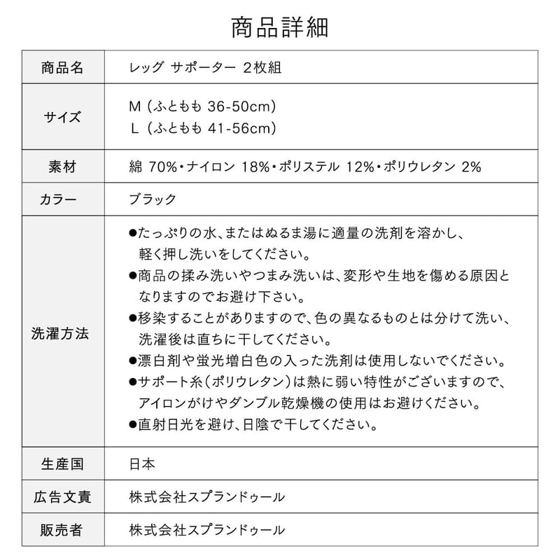 通販公式サイト 光電子 ヒップサポーター salanjee | www.artfive.co.jp